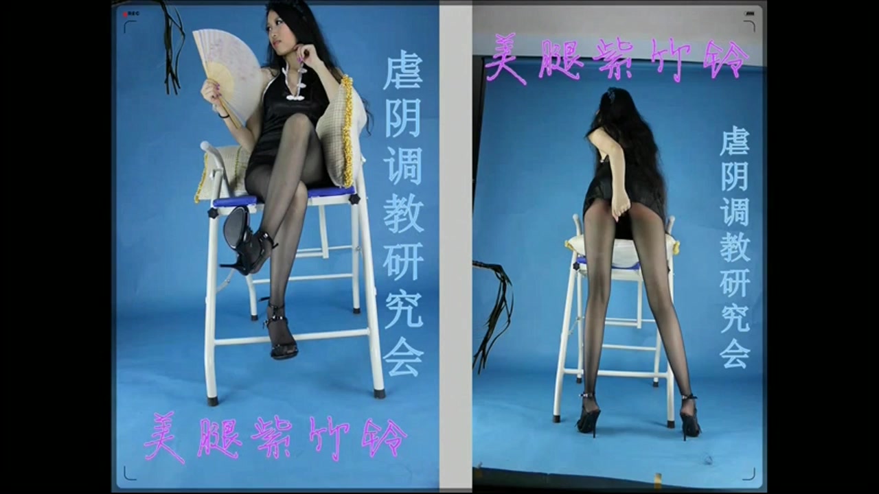 曾经很火的网红美腿紫竹铃最新流出作品虐阴折磨第17次丝袜塞逼给土豪看