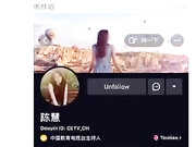 疑似陈慧不雅视频