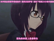 優等生 綾香的另一面 第2話 綾香今天也停不下