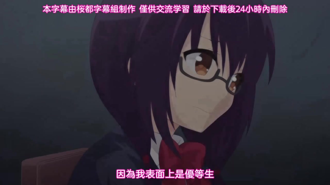 優等生 綾香的另一面 第2話 綾香今天也停不下