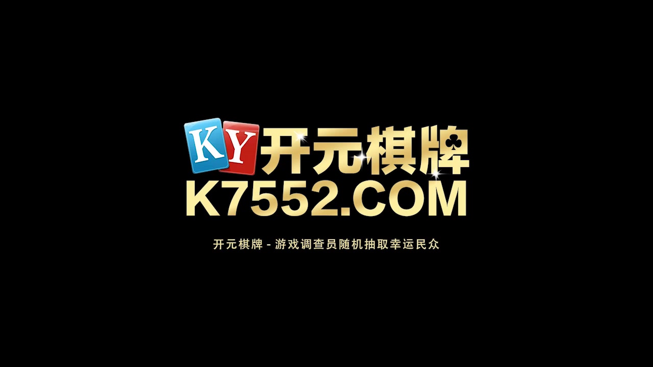 游戏调查员随机抽取幸运民众