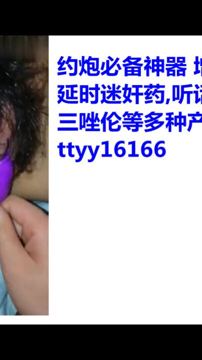 出租屋露脸约炮美女同事跳蛋和大鸡巴都无法满足她最后用手指帮她到了高潮