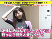 [277DCV-105] 家まで送ってイイですか？ case 105. - 1of5