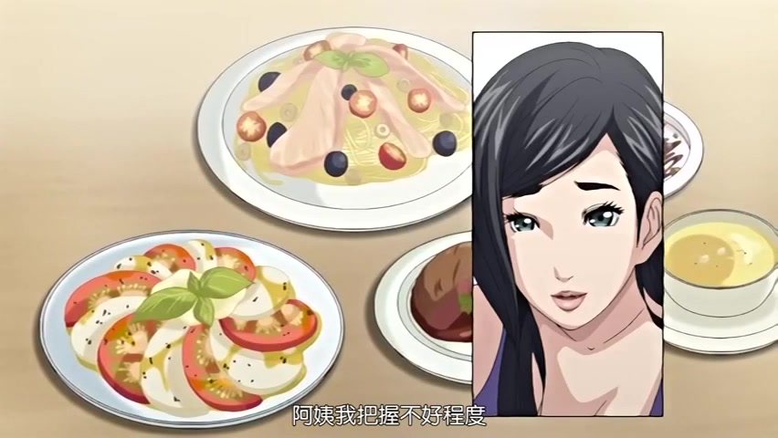 僕と先生と友達のマ 第2集