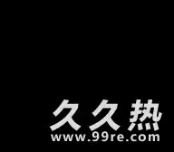 女友很率真高潮就笑