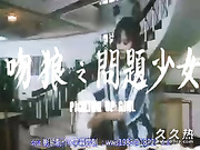 120部香港三级电影片段剪辑很精彩很经典CD4-吻狼之問題少女