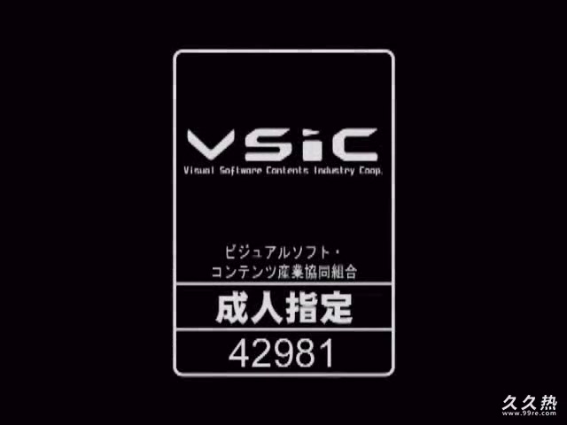 奴隷島 第10章[Attackers][RBD-084] 島谷姉妹の慟哭 椎名りく 中川瞳 星野めぐ