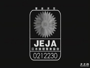 奴隷島 第9章 恋人のいる風景