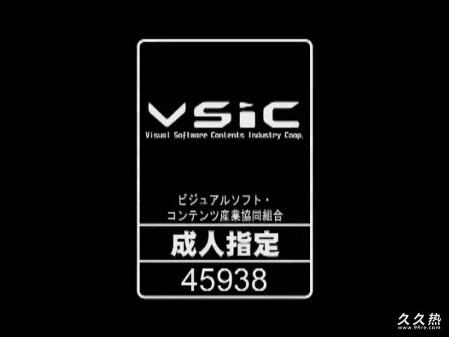 奴隷島 第11章[Attackers][RBD-090] - 女捜査官の絶望 紅月ルナ 椎名りく 早川凛 森下理音