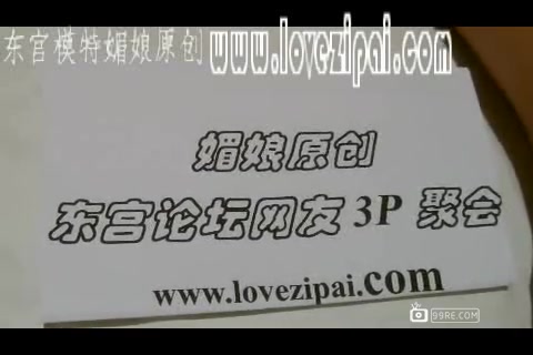 國內網絡紅人媚娘網友聚會3P淫亂記錄