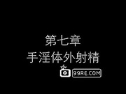 国产精品 美妇自拍之手淫体外