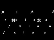 四川大學新聞傳播系超卡哇伊的靚女寒寒3p視頻流出
