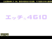 最新h4610 ki140308 本藤 有希