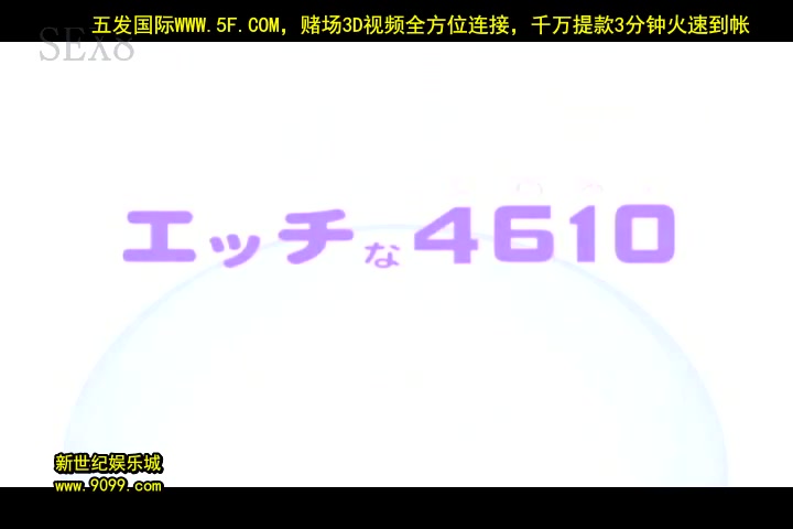 最新h4610 ki140308 本藤 有希