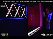 25centpeepshow[宝20140826]_1