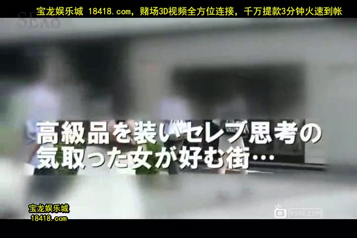 nrs008北青山高級アロマ性感オイルマッサージ4[宝20140901]_1