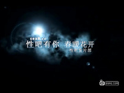 办公室草老婆[劳20]