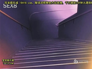 懲らしめ前編[宝20140907]_1