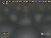 処女オークション出品