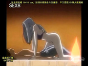 快楽殺人調査官コージfile1「魔導開眼」[宝20140909]_2