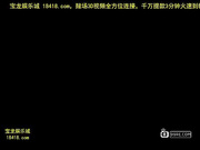 丰满白嫩的熟妇[宝20140915]