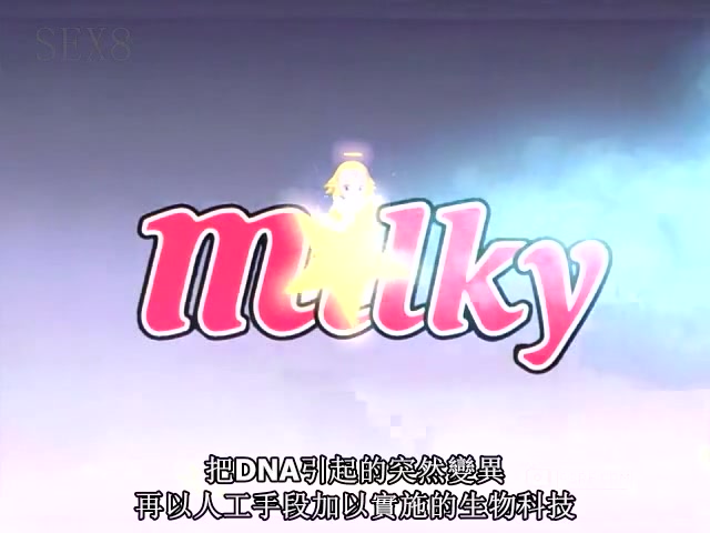 カンブリアン 1st stage 淫獣の感染