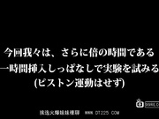 各种体位狂插骚货