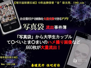 超級可爱小学妹与高富帅男友激情做爱视频流出[瑞20141017].mp4