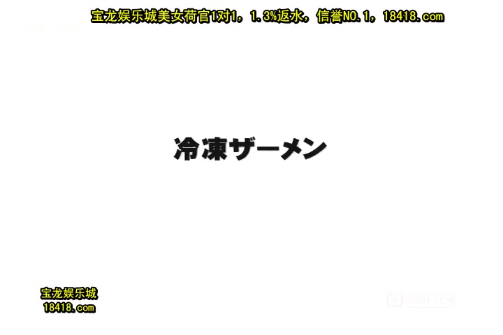 gk01 [宝c20141214]_1.mp4