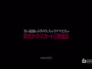 1[MIMU-022] 男三者面談 [金20150330]