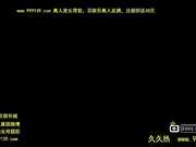 [MOMJ-171] 酔后强奸友人~妻と仁科百華