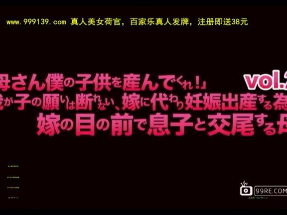 [GIGL-146]在妻子面前我和