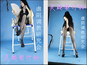 长腿高跟鞋黑丝袜虐阴，性感