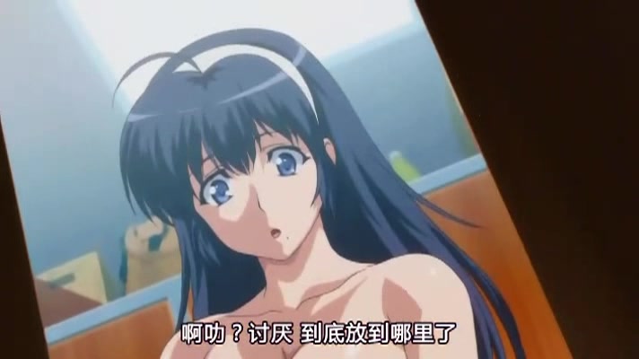 面对真实的自己（中文字幕）