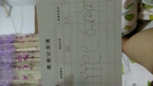 爆操黄瓜女支持原创