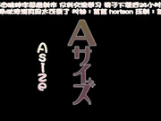 日在校园四集版