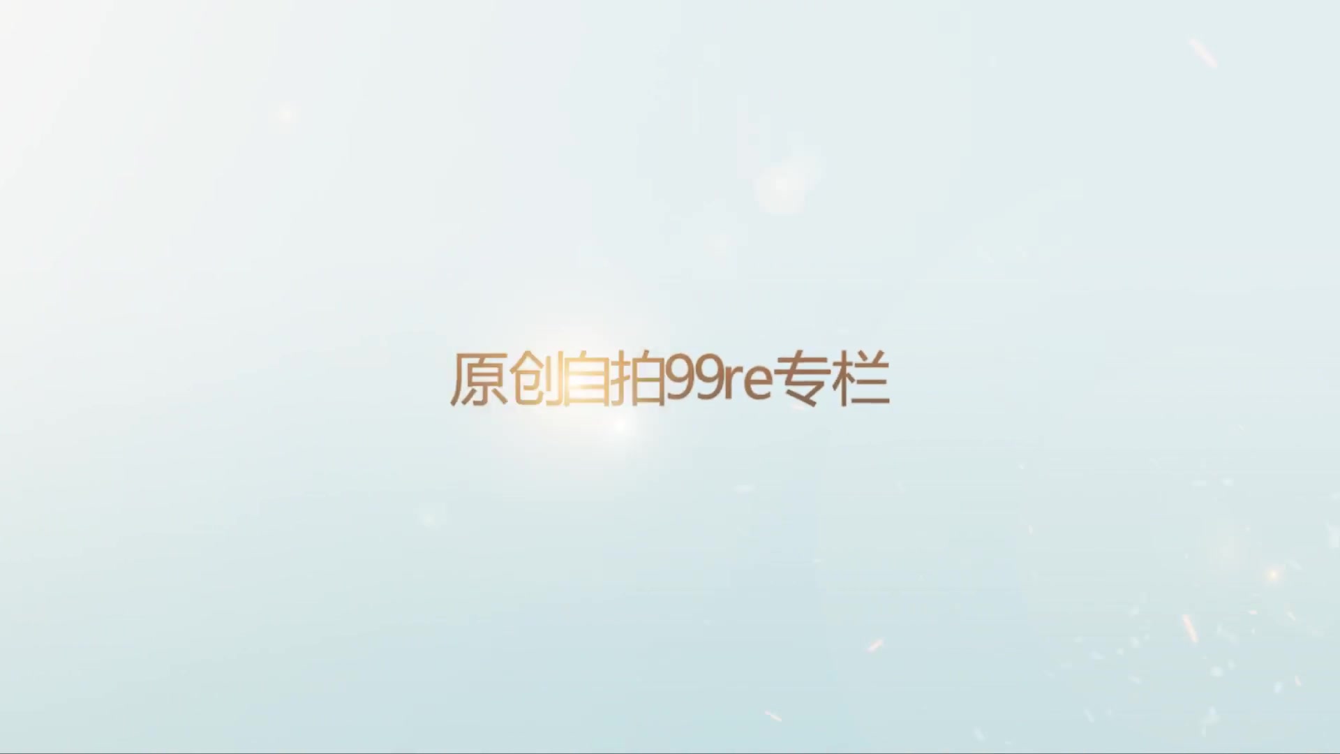 妮娜酱原创泡泡浴自拍