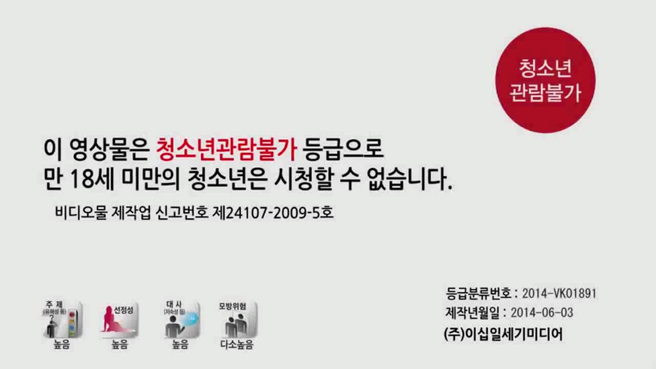 韩国 三级片黑丝袜