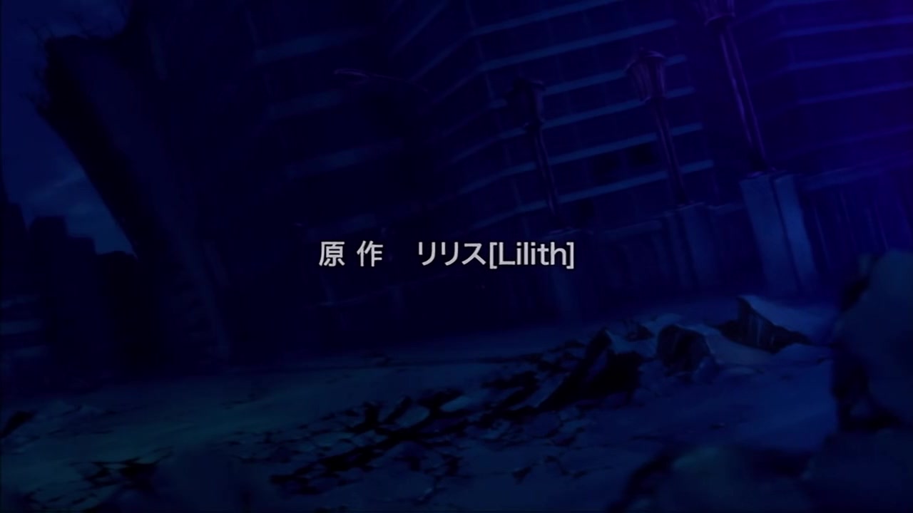 鋼鉄の魔女アンネローゼ 01