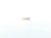 推女郎王俪仃VIP小视频