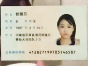 河南厕所门事件