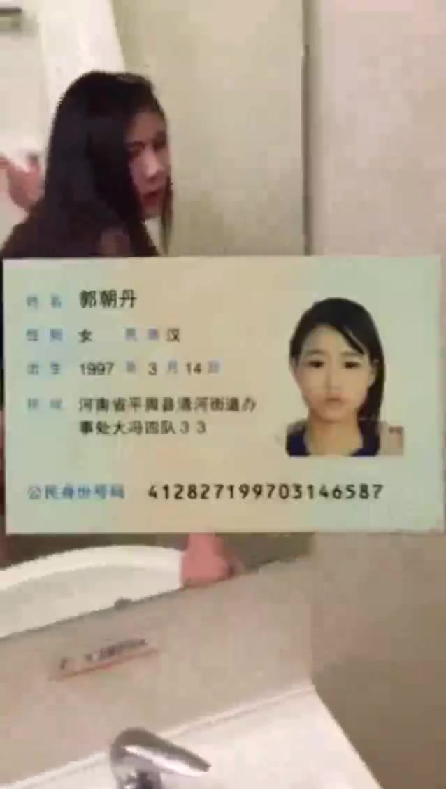 河南厕所门事件