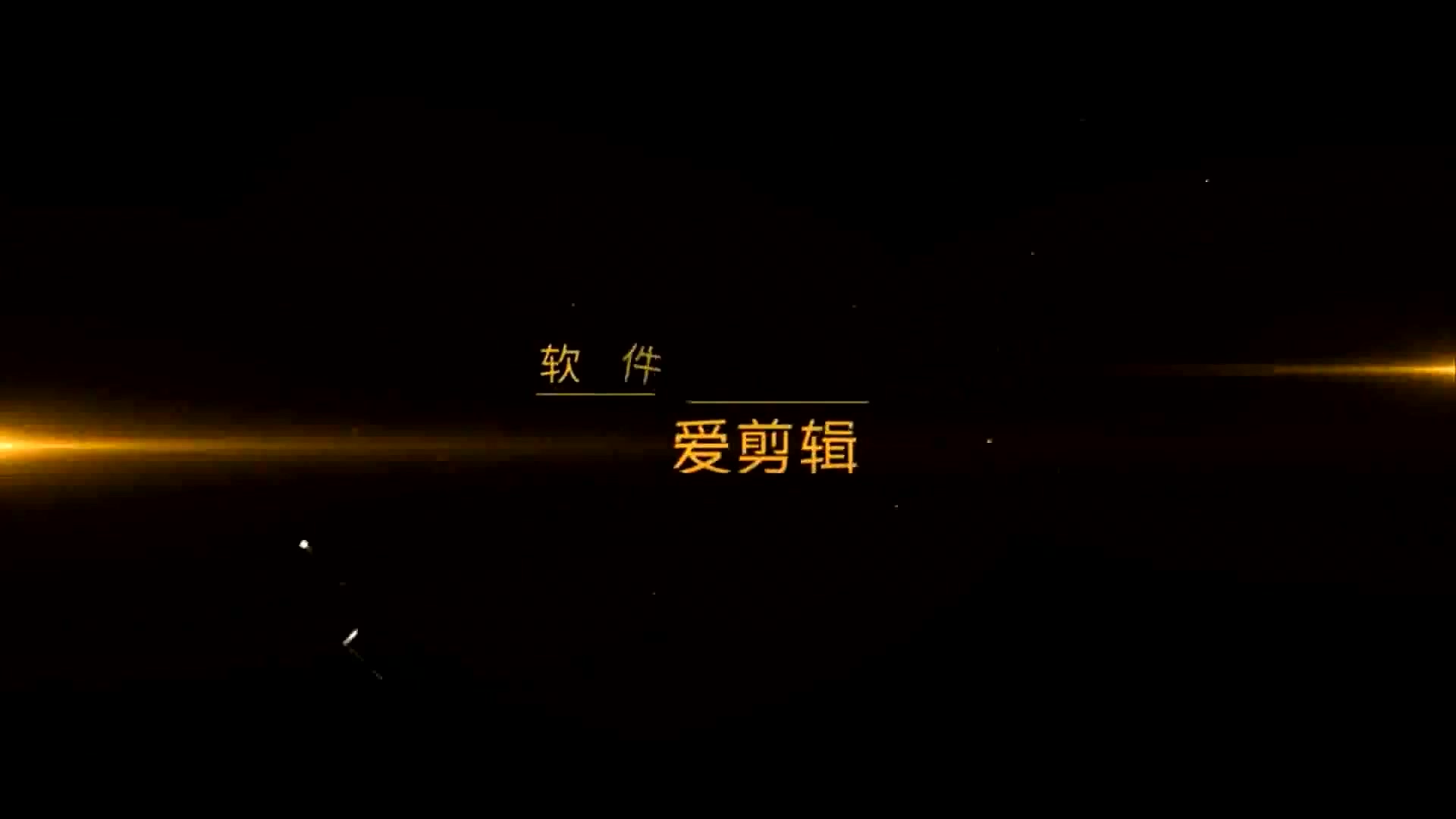 2016最新-爆操黑丝乖巧的玛利亚41分钟完整版