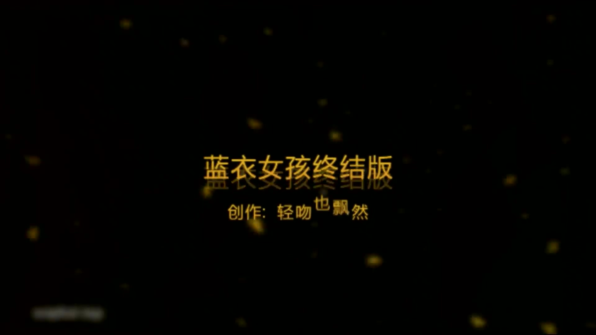 酒店 狂操风骚少妇 班花 完整版