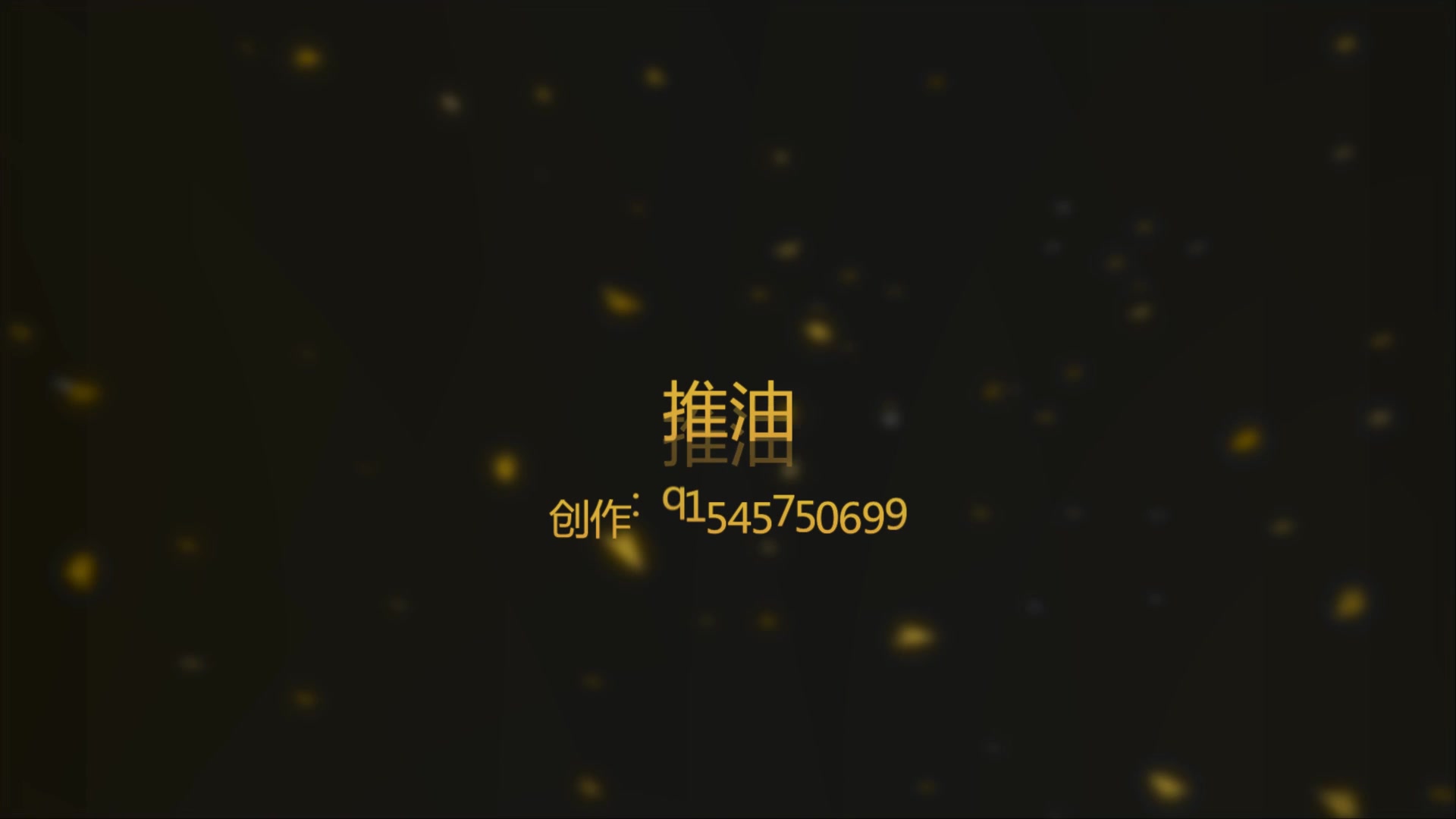 第一视角拍摄技师花样推油第二部【同好老交流】