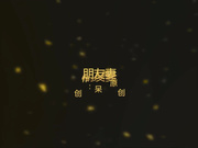 91自拍大神呆哥最新作品和朋友老婆酒店开房108P高清无水印