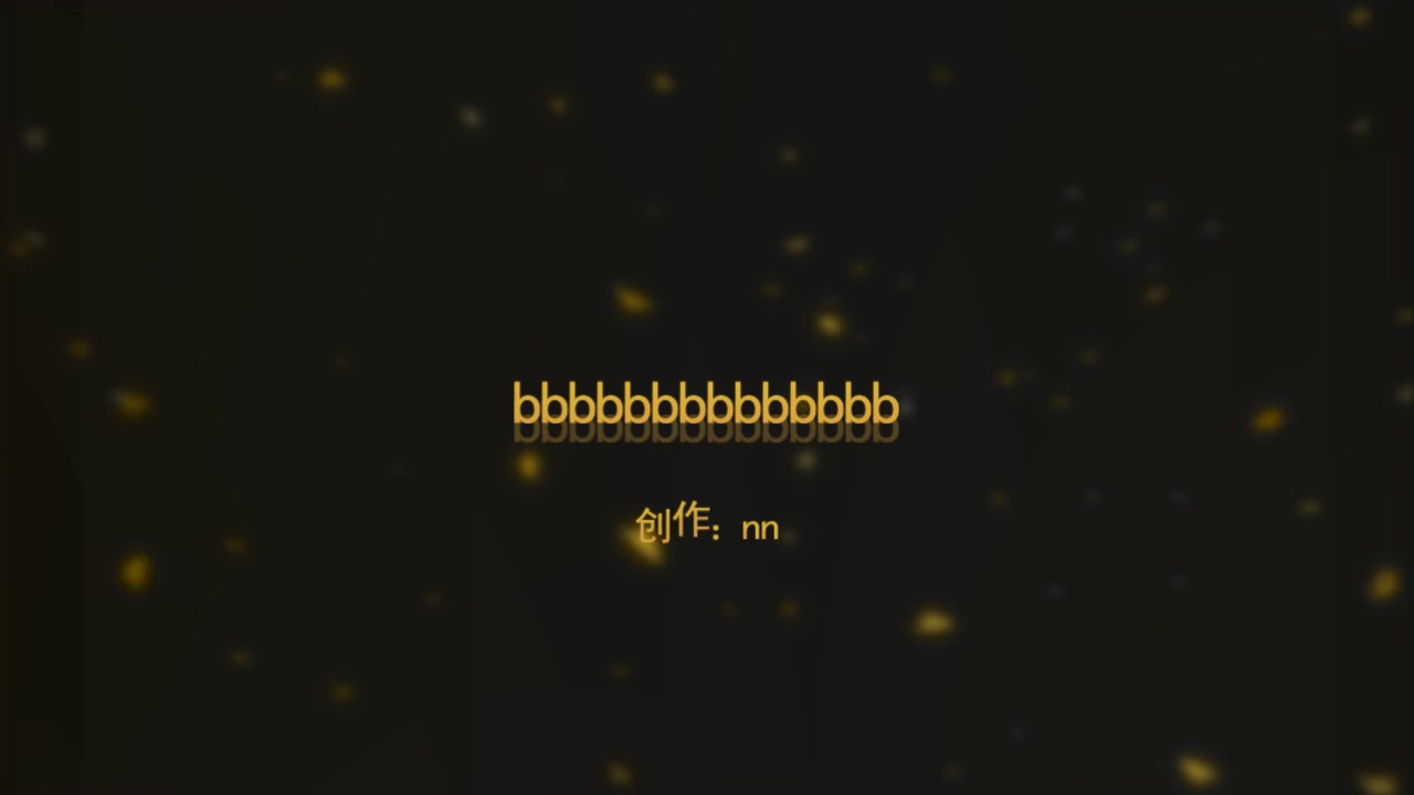 新婚之夜闹完洞房插新娘啪啪啪