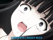 魔人目指す楽園は神聖なる儀式の先に。救世主の母白夜凛