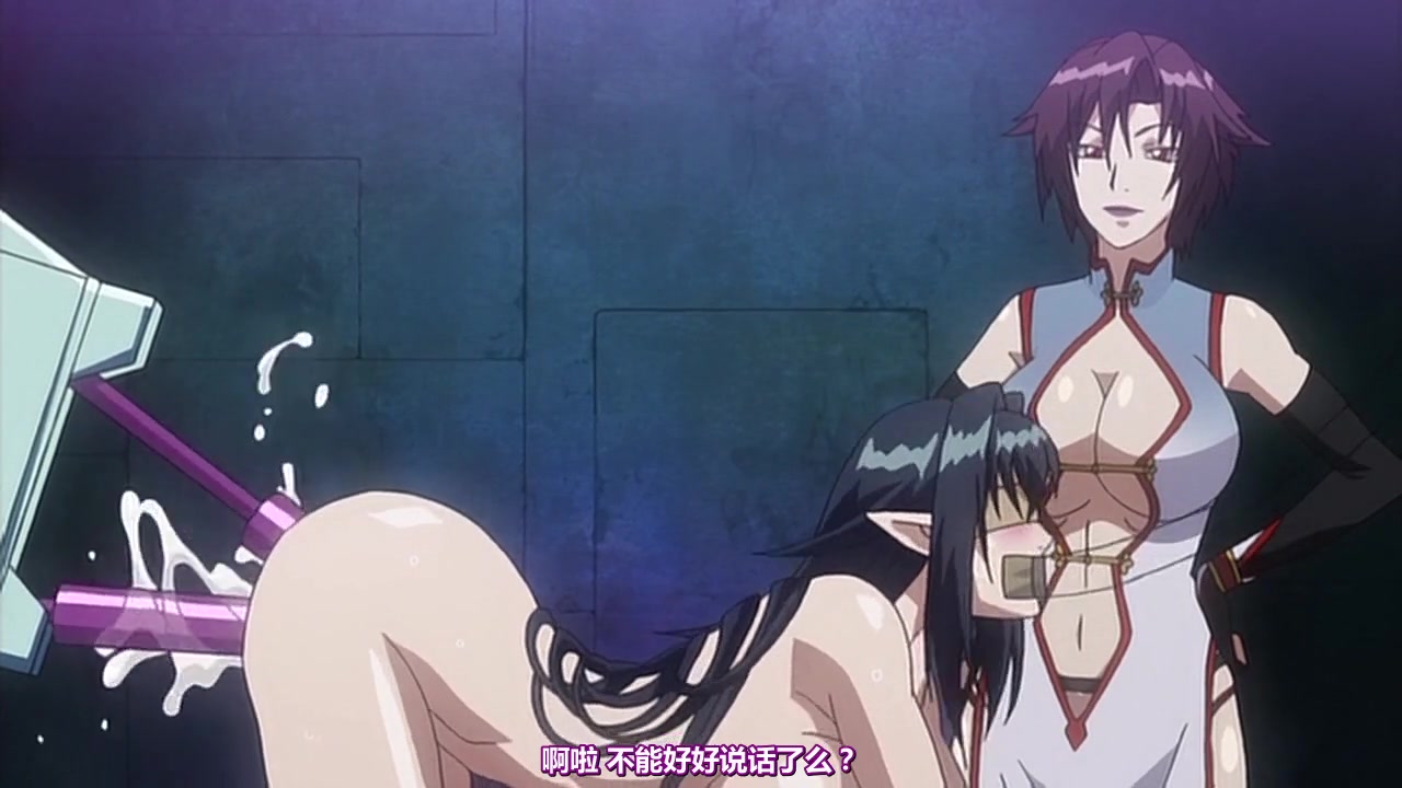 鋼鉄の魔女アンネローゼ 04 魔女の従者：WITCHSLAVE