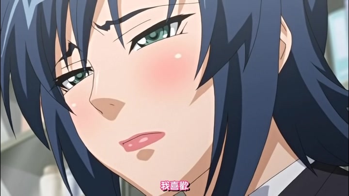 库尔严格的老师アヘボテオチ 